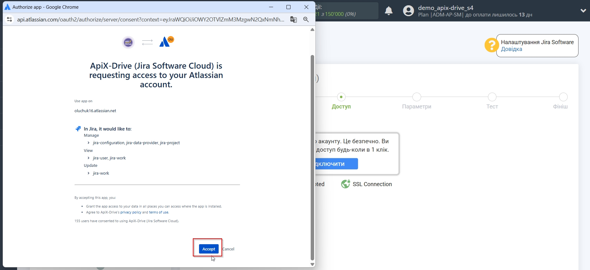Налаштування Приймача даних Jira Software | Підключення акаунту Налаштування Приймача даних Jira Software | Підключення акаунту