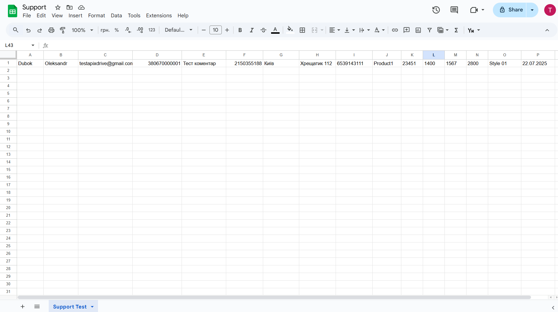 Lemlist Оновити ЛІД в кампанії / Додати ЛІД до кампанії | Тестові дані в Google Sheets Lemlist Оновити ЛІД в кампанії / Додати ЛІД до кампанії | Тестові дані в Google Sheets