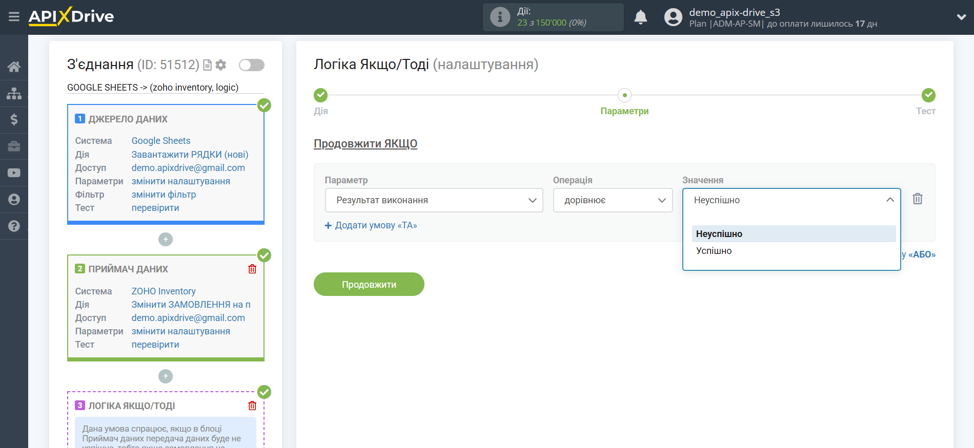 Zoho Inventory Змінити ЗАМОВЛЕННЯ на продаж / Створити ЗАМОВЛЕННЯ на продаж | Налаштування полів Zoho Inventory Змінити ЗАМОВЛЕННЯ на продаж / Створити ЗАМОВЛЕННЯ на продаж | Налаштування полів