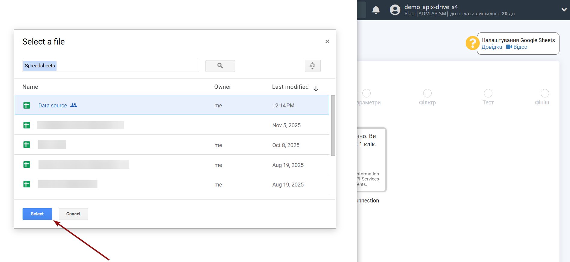 Налаштування Groq у Google Sheets | Вибір акаунту Джерела Налаштування Groq у Google Sheets | Вибір акаунту Джерела