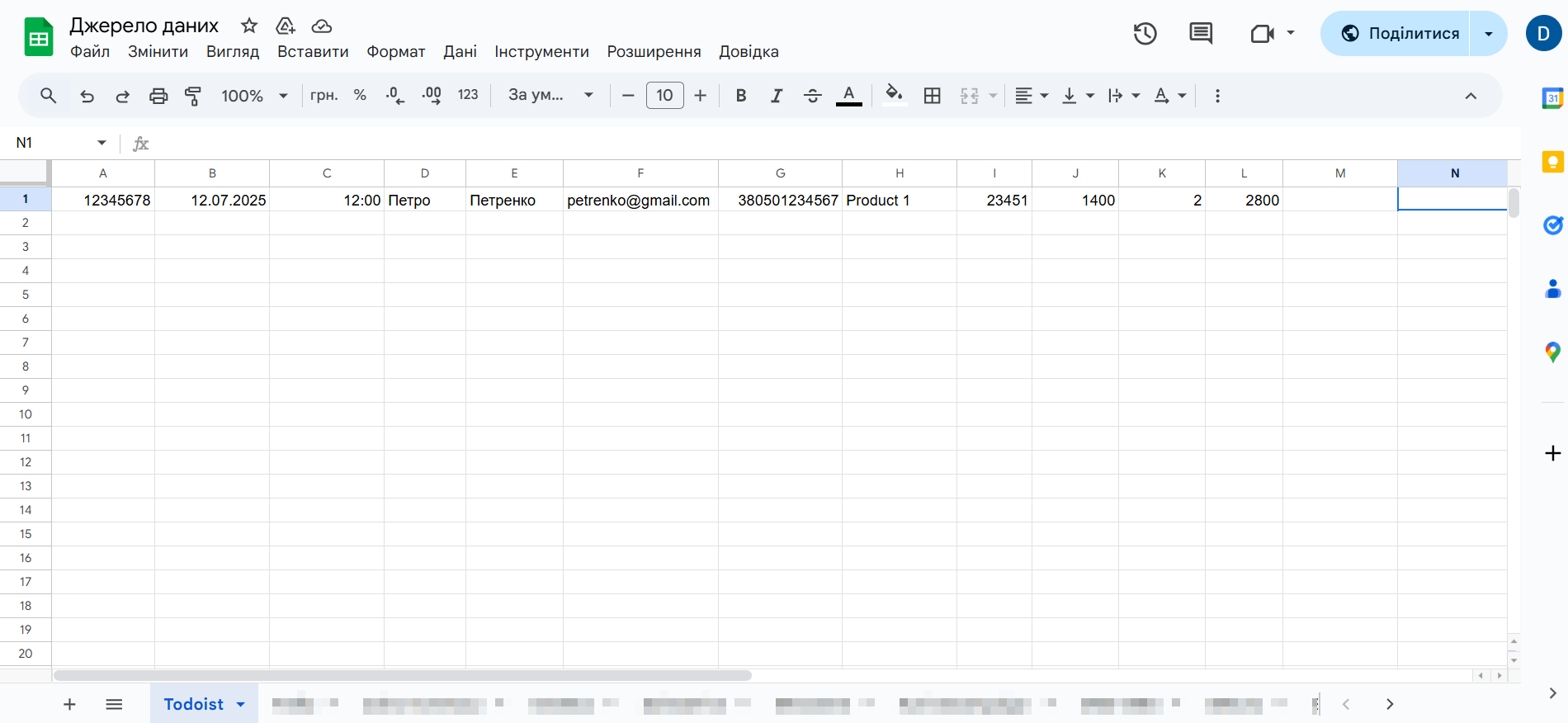 Todoist Оновити ЗАДАЧУ / Створити ЗАДАЧУ | Тестові дані Google Sheets Todoist Оновити ЗАДАЧУ / Створити ЗАДАЧУ | Тестові дані Google Sheets