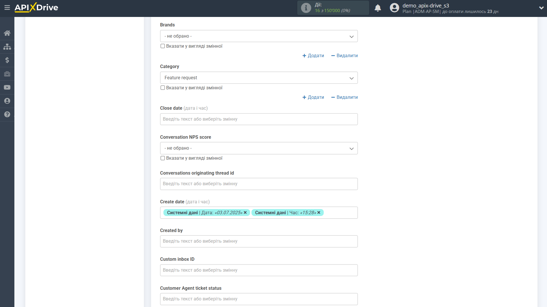 HubSpot Оновити Тікет / Створити Тікет | Налаштування полів HubSpot Оновити Тікет / Створити Тікет | Налаштування полів