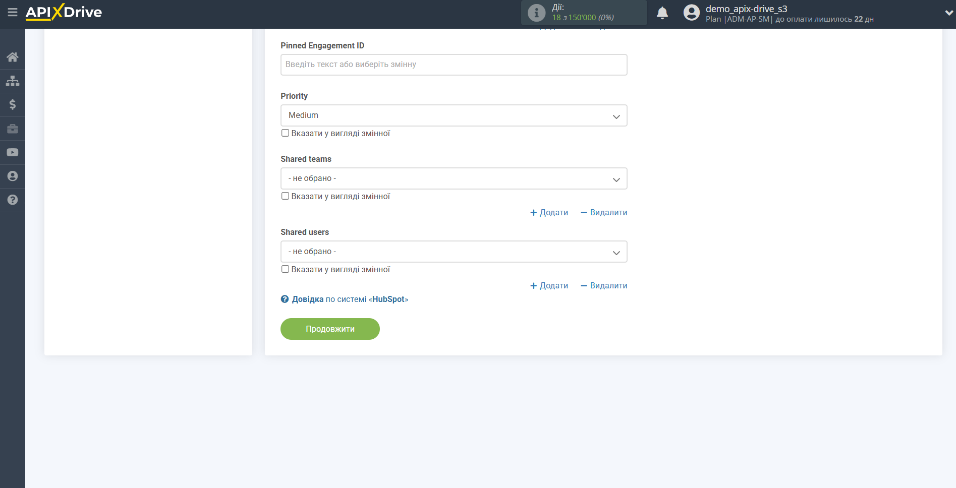 HubSpot Оновити Угоду / Створити Угоду | Налаштування полів HubSpot Оновити Угоду / Створити Угоду | Налаштування полів