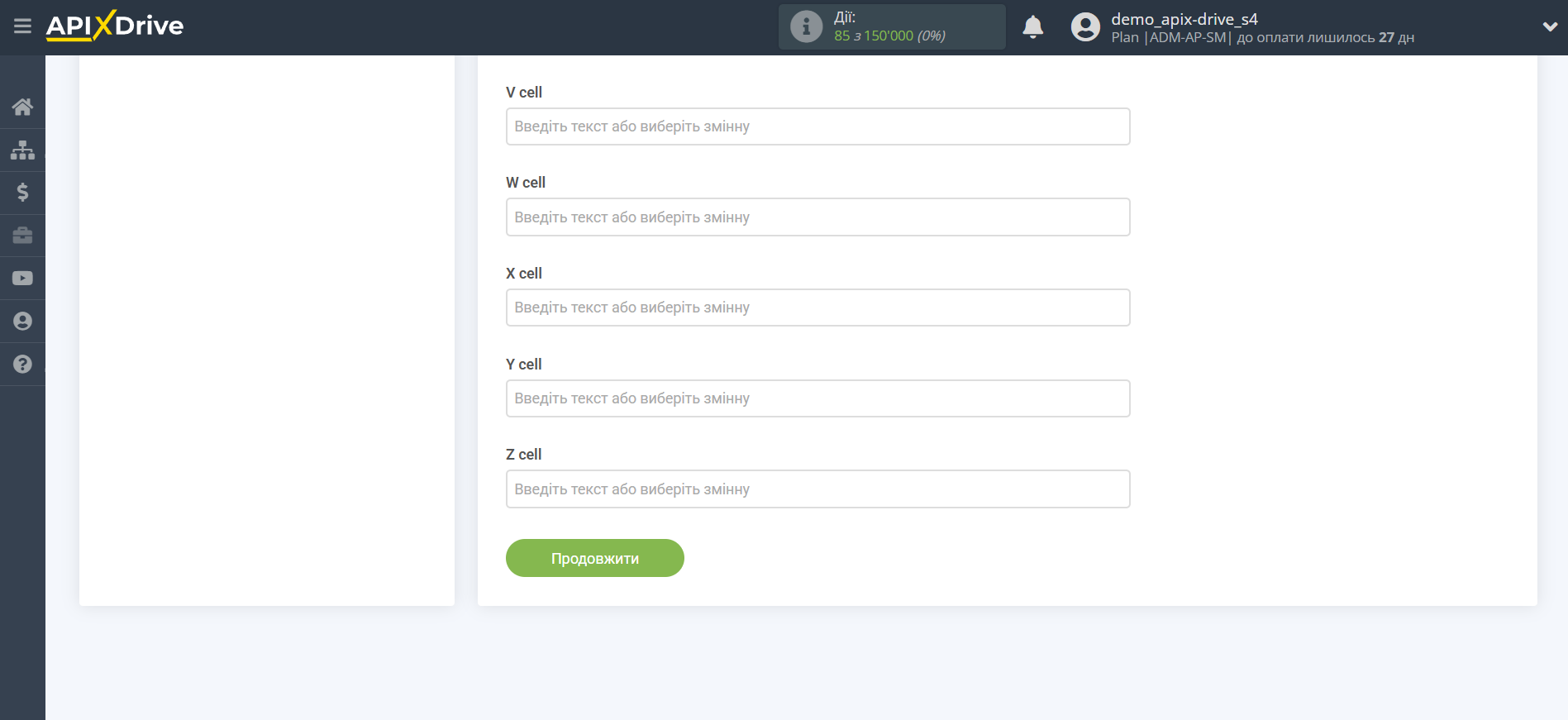 Налаштування Приймача даних Rows | Налаштування полів Налаштування Приймача даних Rows | Налаштування полів