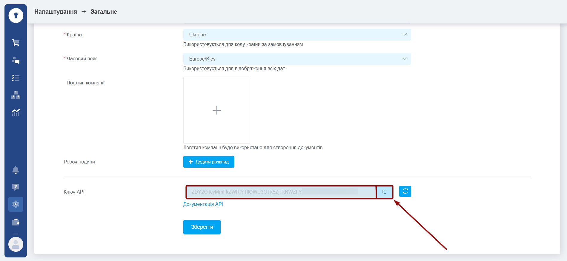 Налаштування Пошуку Замовлення KeyCRM у Google Sheets | Розташування ключа API у KeyCRM Налаштування Пошуку Замовлення KeyCRM у Google Sheets | Розташування ключа API у KeyCRM