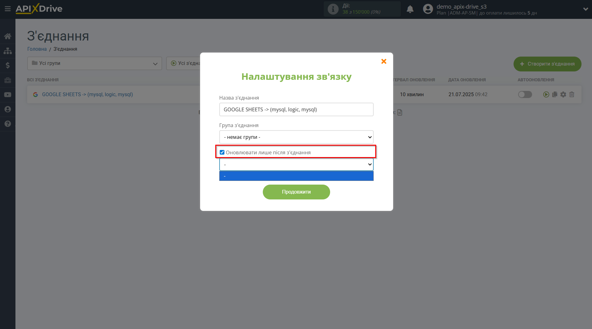MySQL Оновити РЯДОК / Додати РЯДОК | Вибір пріоритету оновлення MySQL Оновити РЯДОК / Додати РЯДОК | Вибір пріоритету оновлення