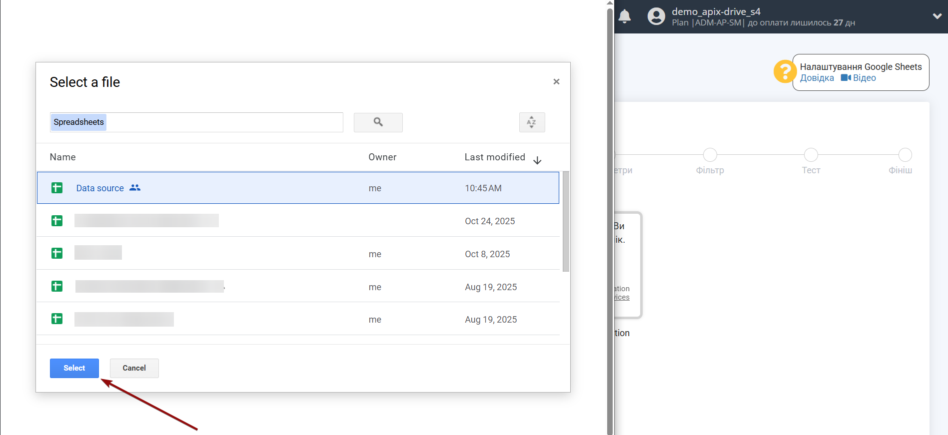 Налаштування Пошуку Рядка Rows в Google Sheets | Вибір акаунту Джерела Налаштування Пошуку Рядка Rows в Google Sheets | Вибір акаунту Джерела