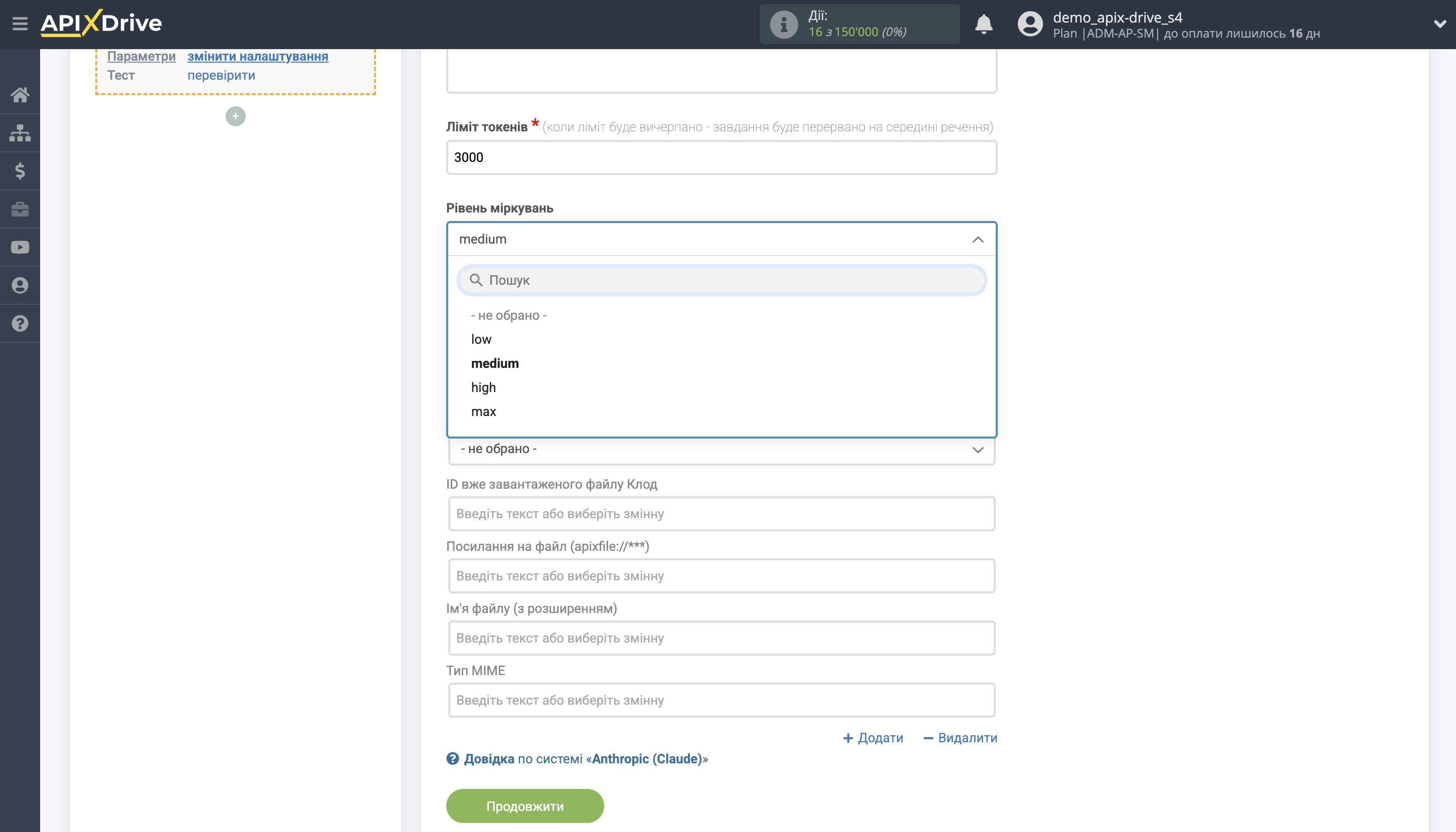 Налаштування Anthropic у Google Sheets | Налаштування Anthropic