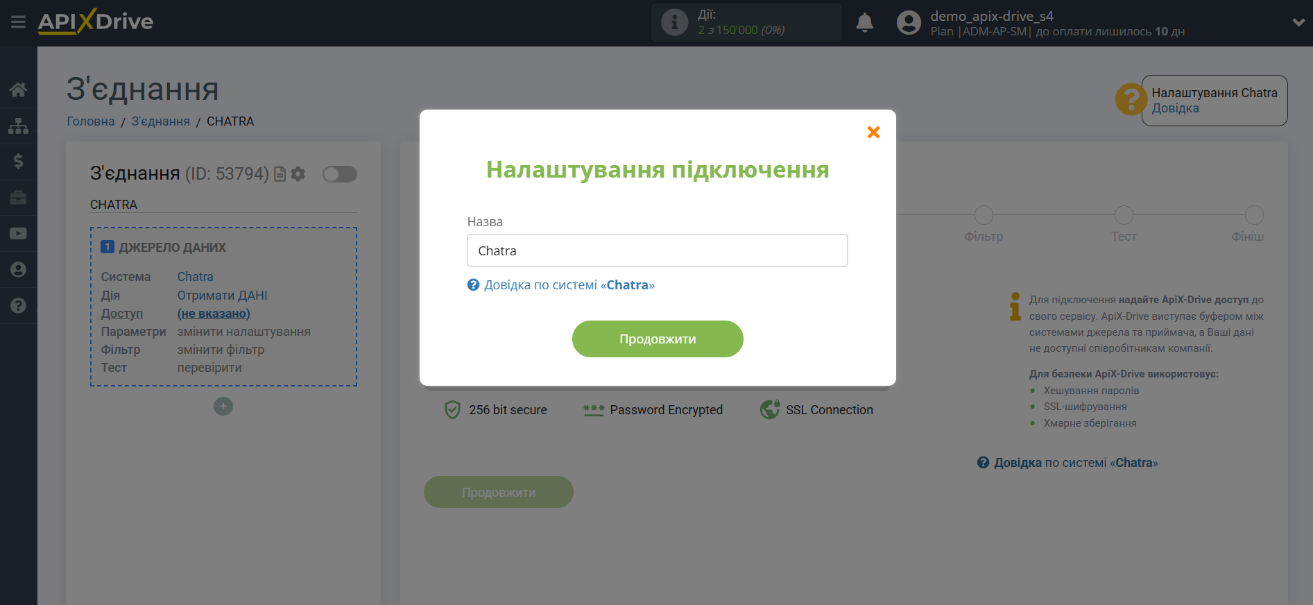 Налаштування Chatra | Створення акаунту Налаштування Chatra | Створення акаунту