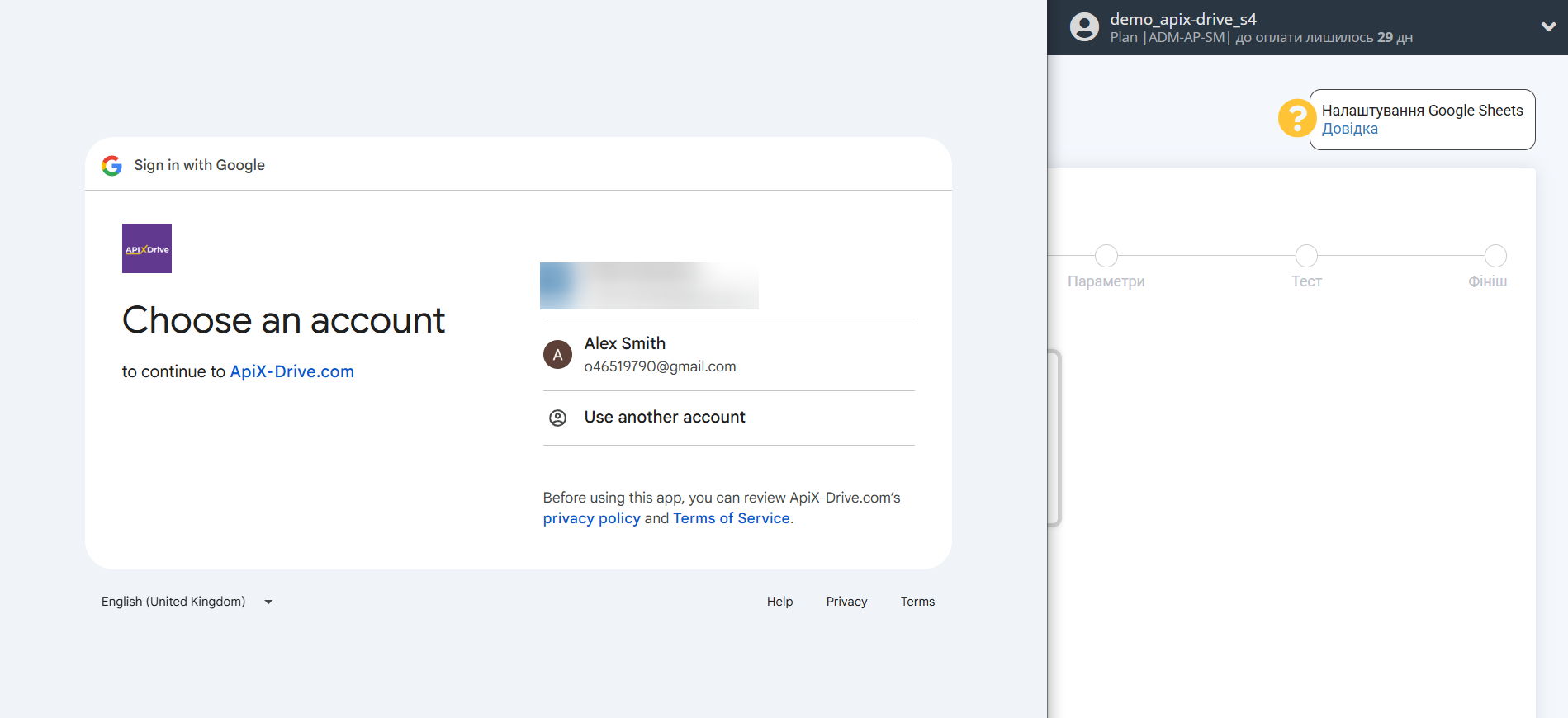 Налаштування Instagram Direct | Вибір акаунту Налаштування Instagram Direct | Вибір акаунту
