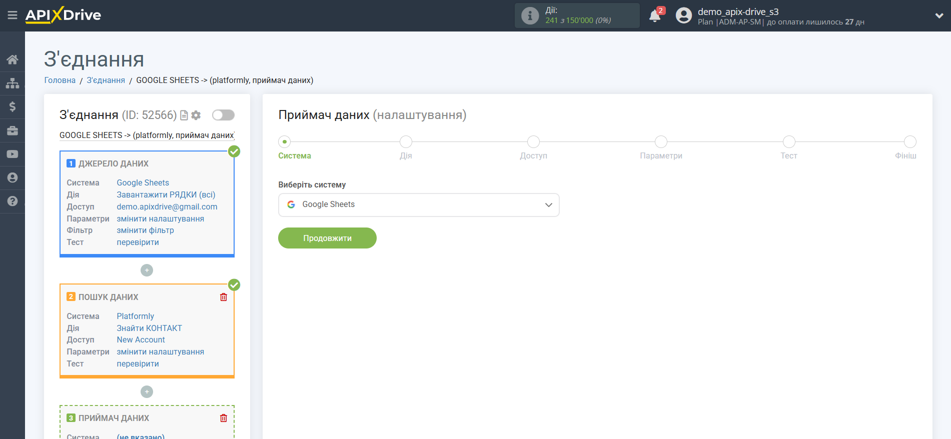 Налаштування Пошуку Контакту Platformly у Google Sheets | Вибір системи приймача Налаштування Пошуку Контакту Platformly у Google Sheets | Вибір системи приймача