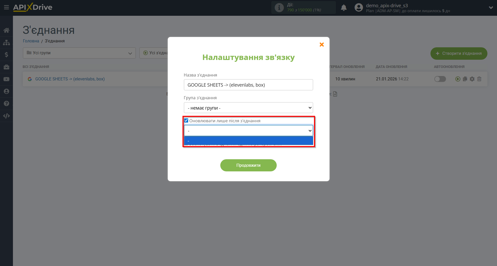 Налаштування Пошуку даних Elevenlabs у Google Sheets | Вибір пріоритету оновлення