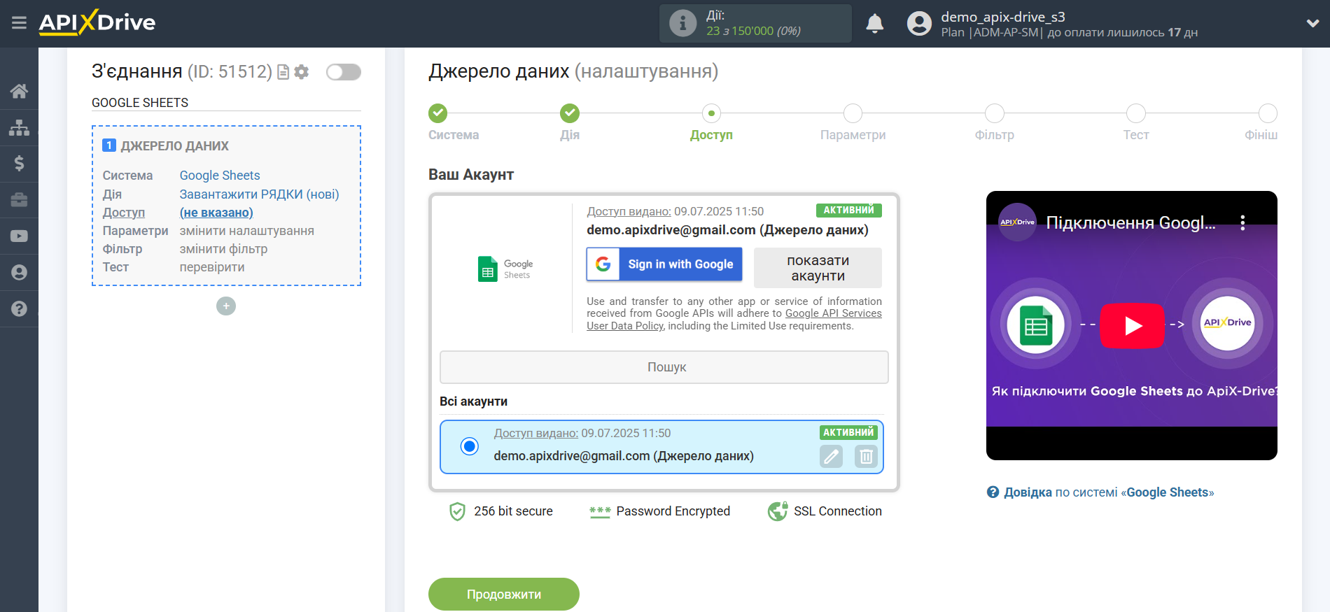 Zoho Inventory Змінити ЗАМОВЛЕННЯ на продаж / Створити ЗАМОВЛЕННЯ на продаж | Вибір акаунта Zoho Inventory Змінити ЗАМОВЛЕННЯ на продаж / Створити ЗАМОВЛЕННЯ на продаж | Вибір акаунта