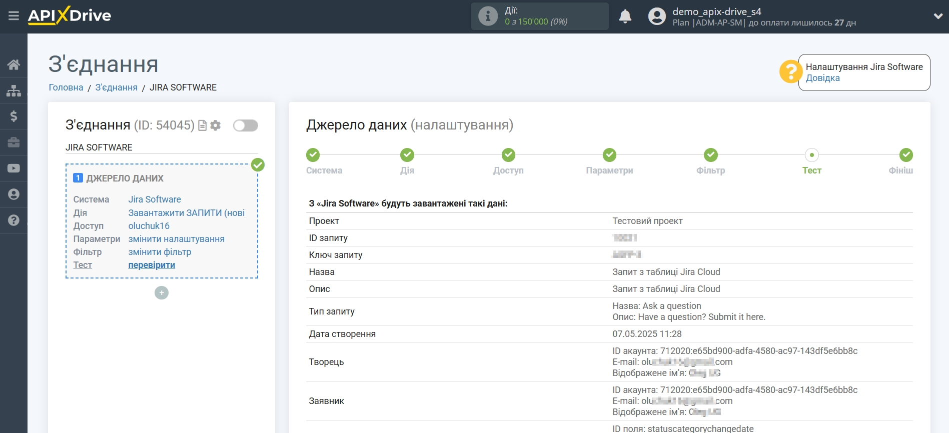 Налаштування Jira Software | Тестові дані Налаштування Jira Software | Тестові дані