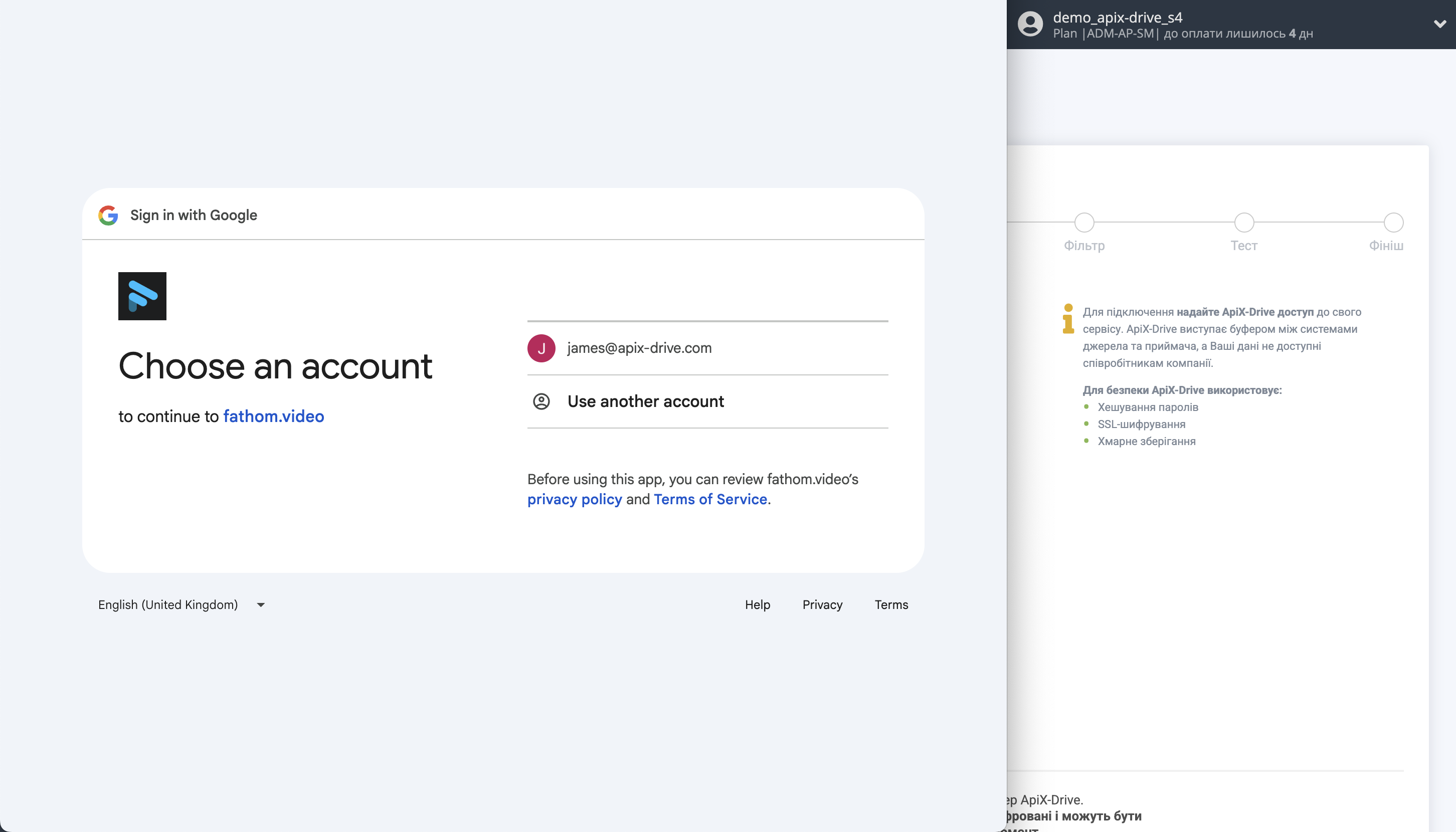 Налаштування Fathom | Вибір акаунту Google для підключення