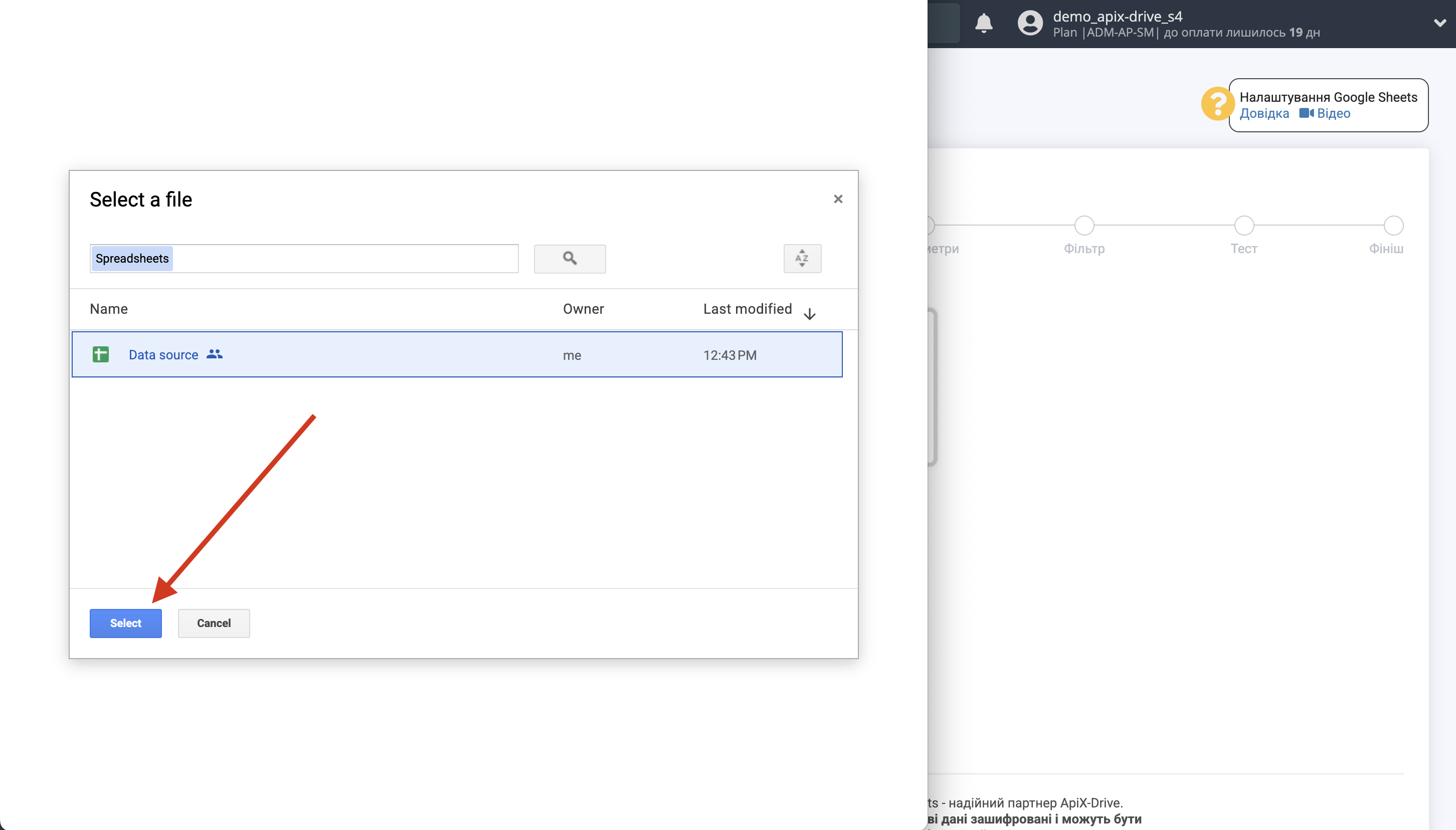 Налаштування Завантаження Файла Телеграм у Dropbox | Підключення акаунту в Джерелі Налаштування Завантаження Файла Телеграм у Dropbox | Підключення акаунту в Джерелі