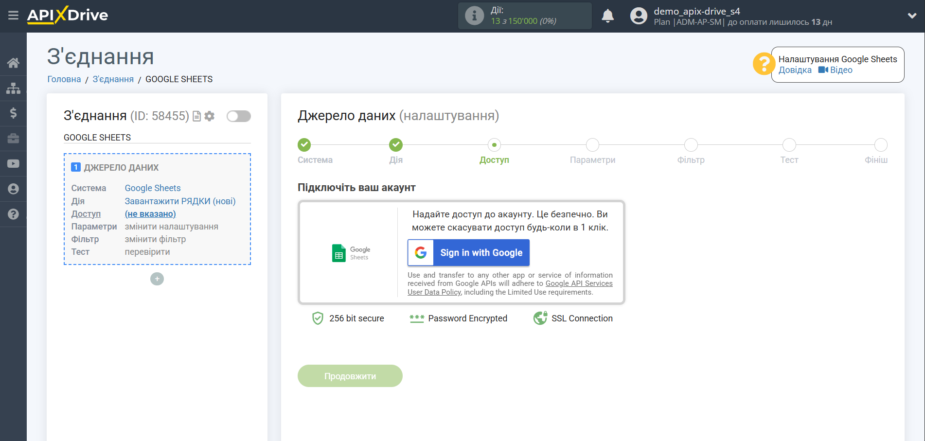 Налаштування Gemini у Google Sheets | Підключення акаунту Джерела Налаштування Gemini у Google Sheets | Підключення акаунту Джерела