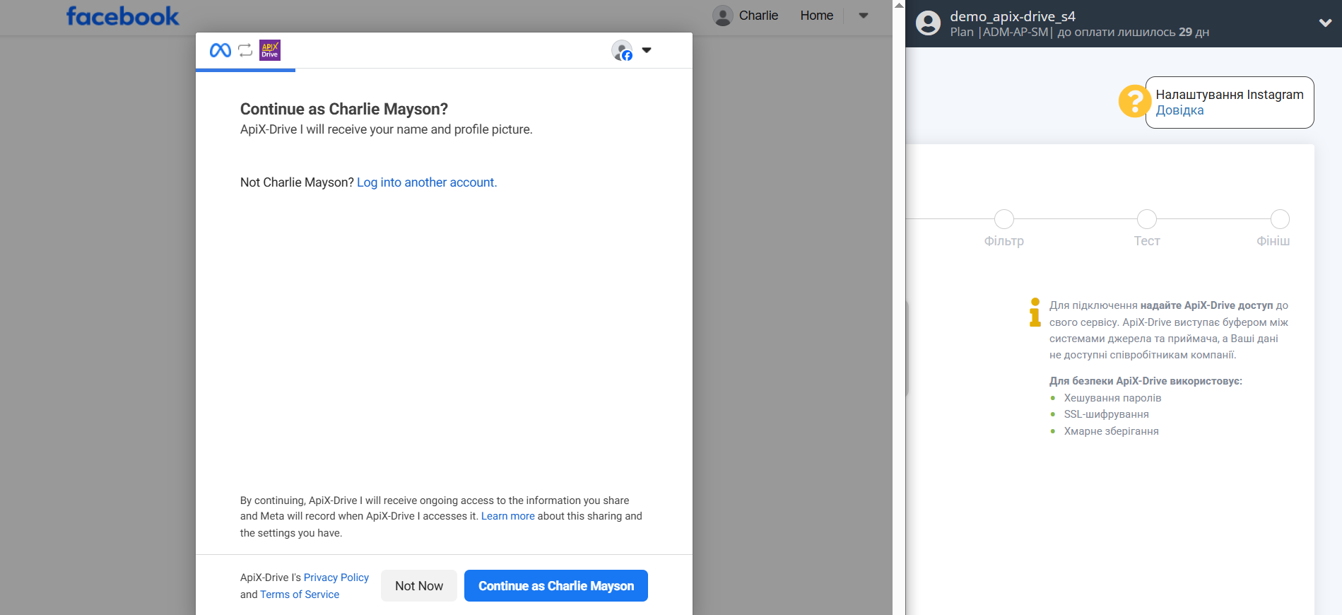 Налаштування Instagram Direct | Авторизація акаунту Налаштування Instagram Direct | Авторизація акаунту
