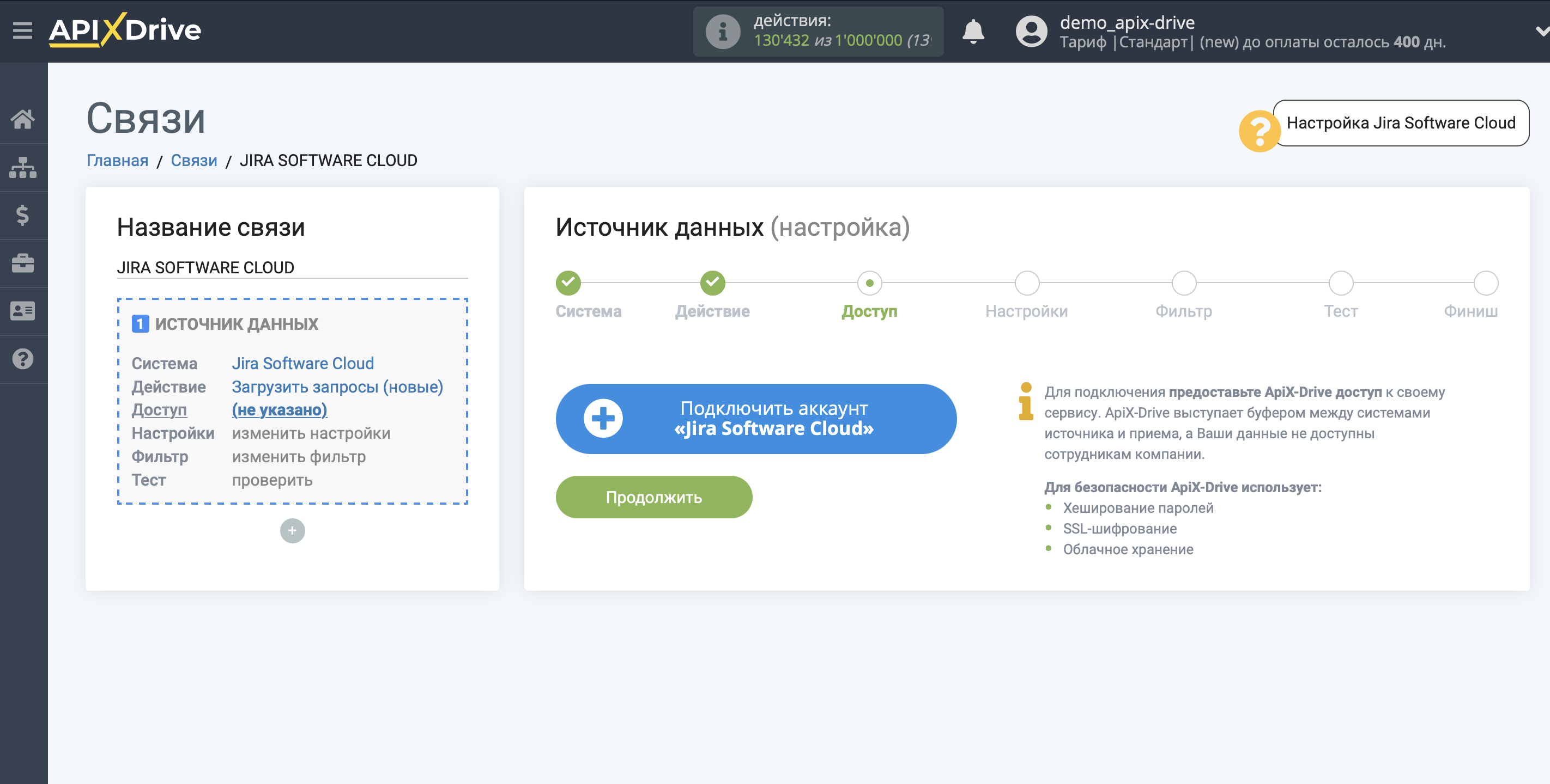 Налаштування Jira Software | Підключення акаунту