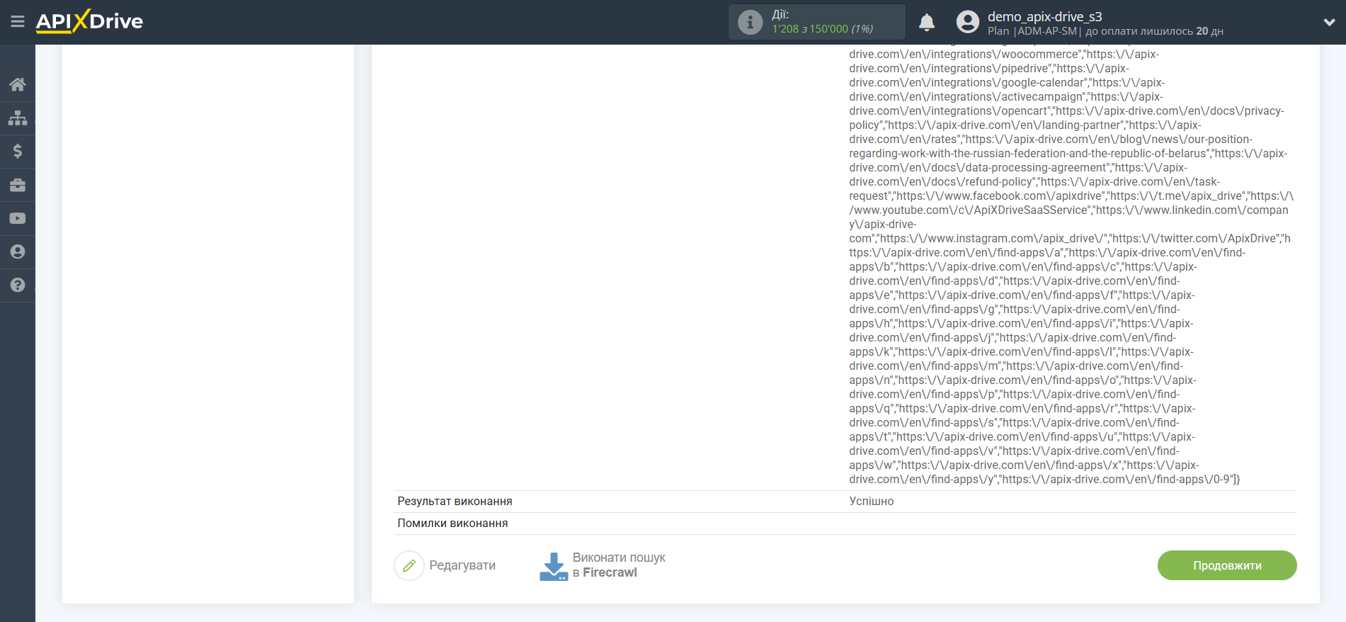 Налаштування пошуку даних за дією "Парсинг URL" у Firecrawl у Google Sheets | Тестові дані Firecrawl Налаштування пошуку даних за дією "Парсинг URL" у Firecrawl у Google Sheets | Тестові дані Firecrawl