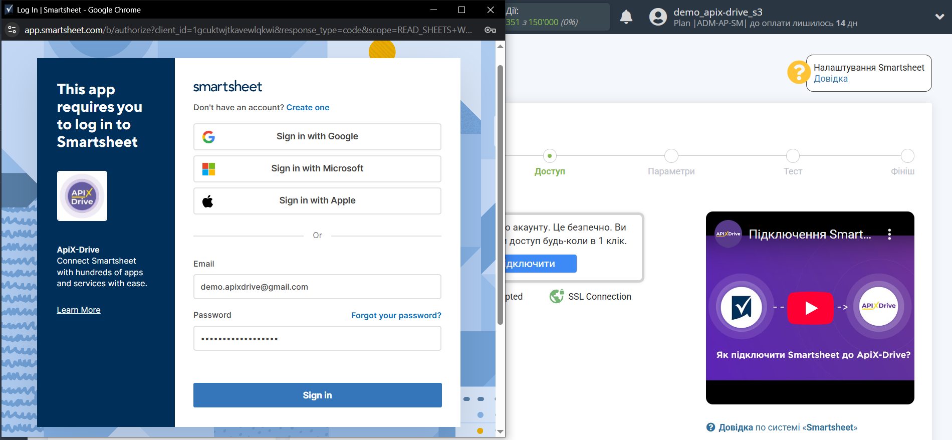 Налаштування Пошуку Рядка Smartsheet у Google Sheets | Підключення акаунту Налаштування Пошуку Рядка Smartsheet у Google Sheets | Підключення акаунту