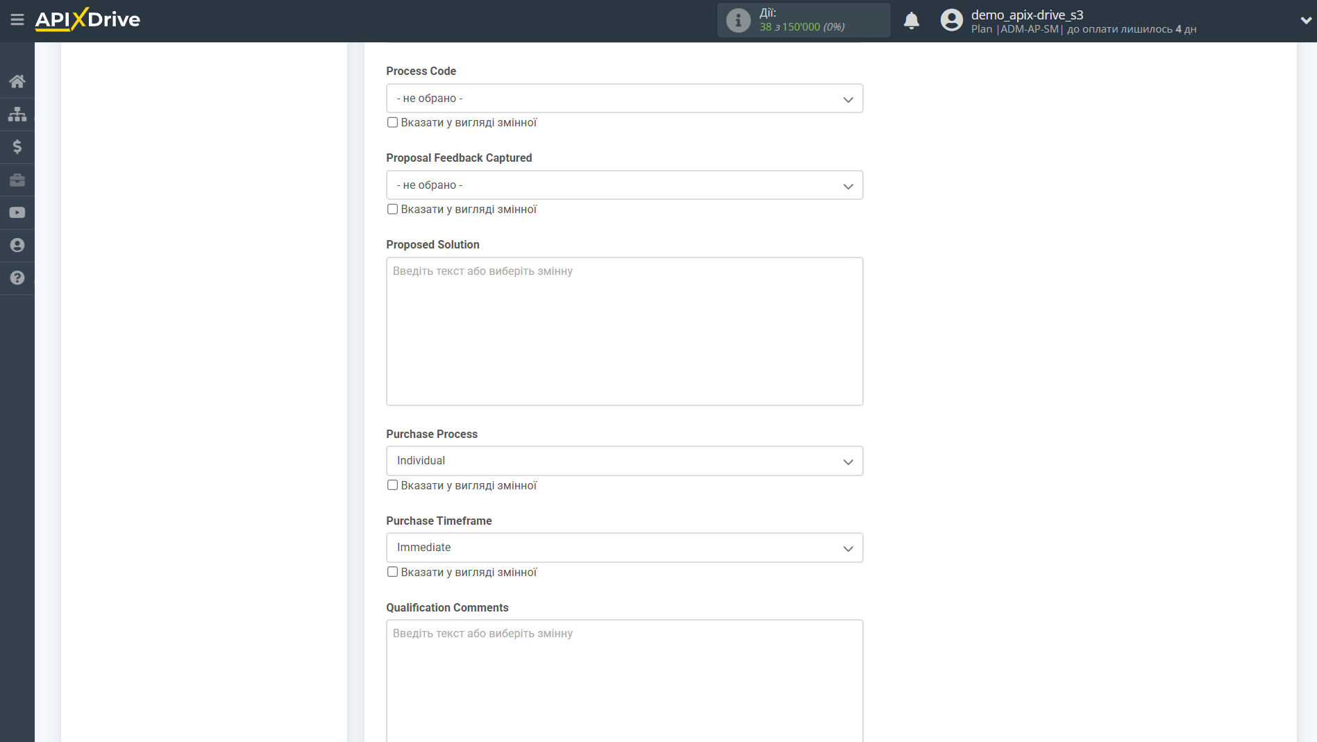 Налаштування Приймача даних Microsoft Dynamics 365 | Призначення полів у Microsoft Dynamics 365 Налаштування Приймача даних Microsoft Dynamics 365 | Призначення полів у Microsoft Dynamics 365