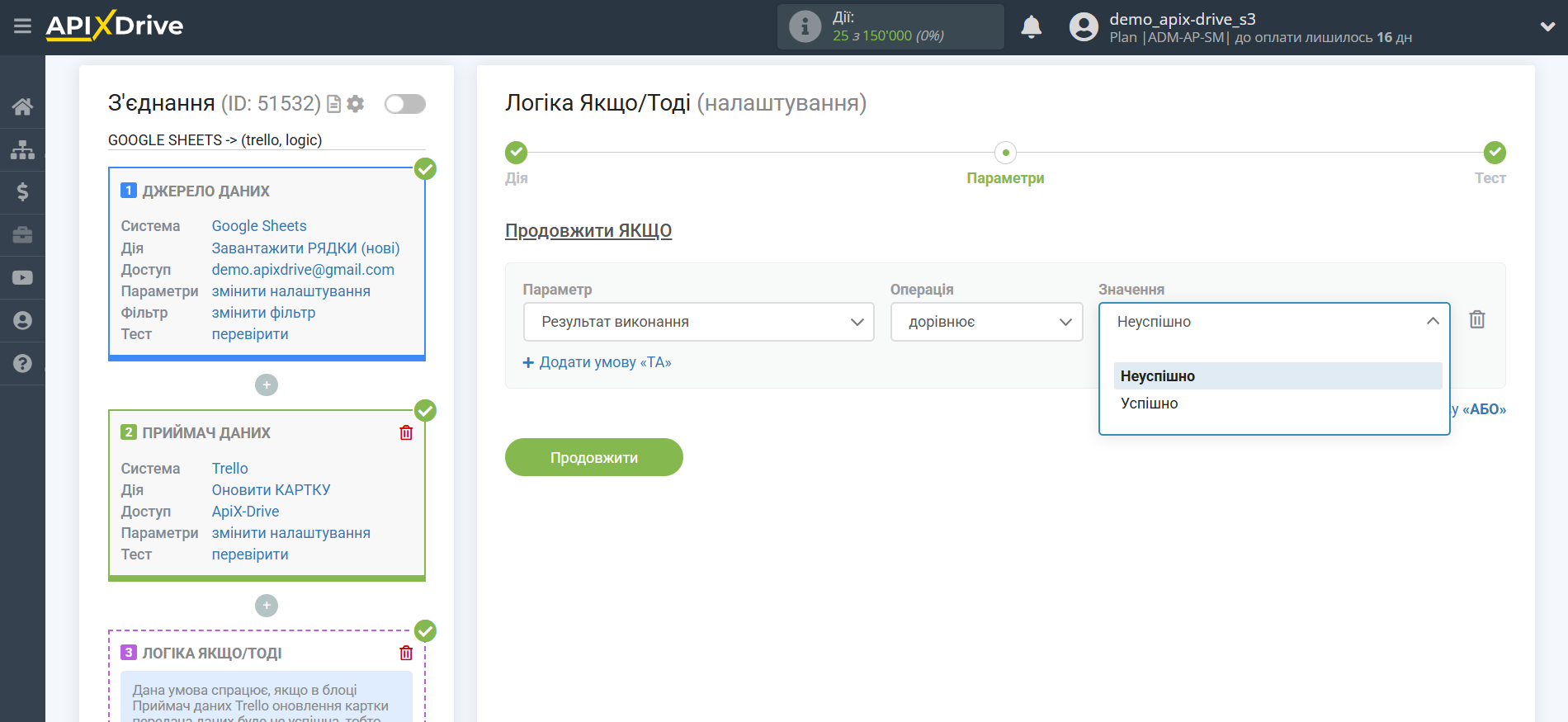 Trello Оновити КАРТКУ / Створити КАРТКУ | Налаштування полів Trello Оновити КАРТКУ / Створити КАРТКУ | Налаштування полів