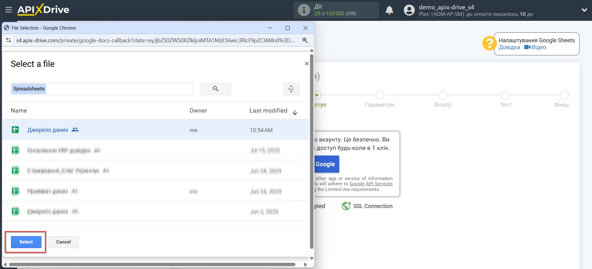 Smartsheet Оновити РЯДОК / Додати РЯДОК | Вибір таблиці