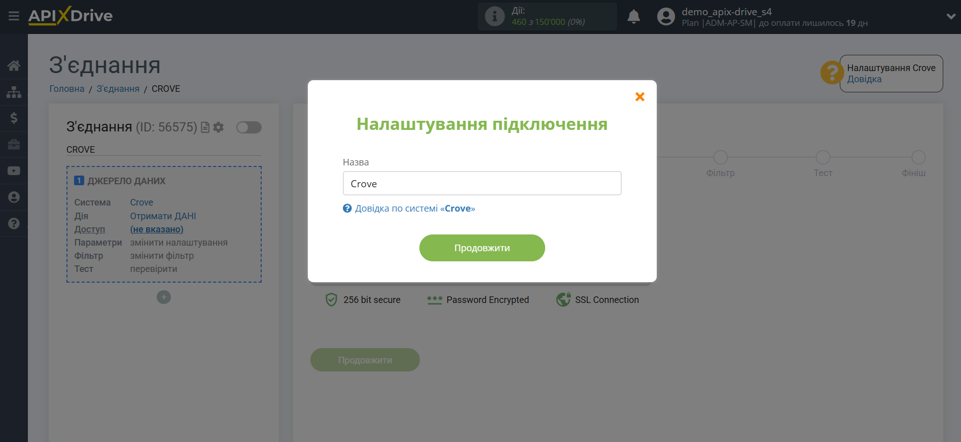 Налаштування Crove | Збереження акаунту Налаштування Crove | Збереження акаунту