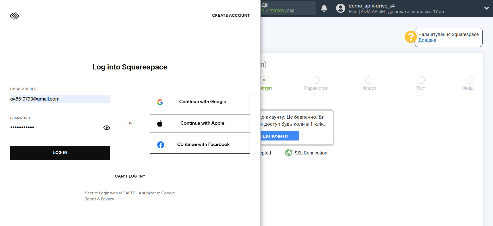Налаштування Squarespace | Підключення акаунту Налаштування Squarespace | Підключення акаунту