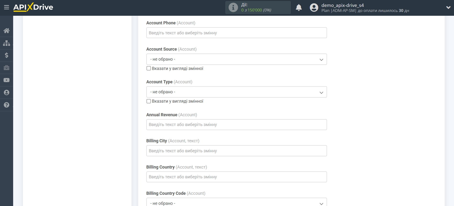 Налаштування Приймача даних Salesforce CRM | Налаштування полів Налаштування Приймача даних Salesforce CRM | Налаштування полів