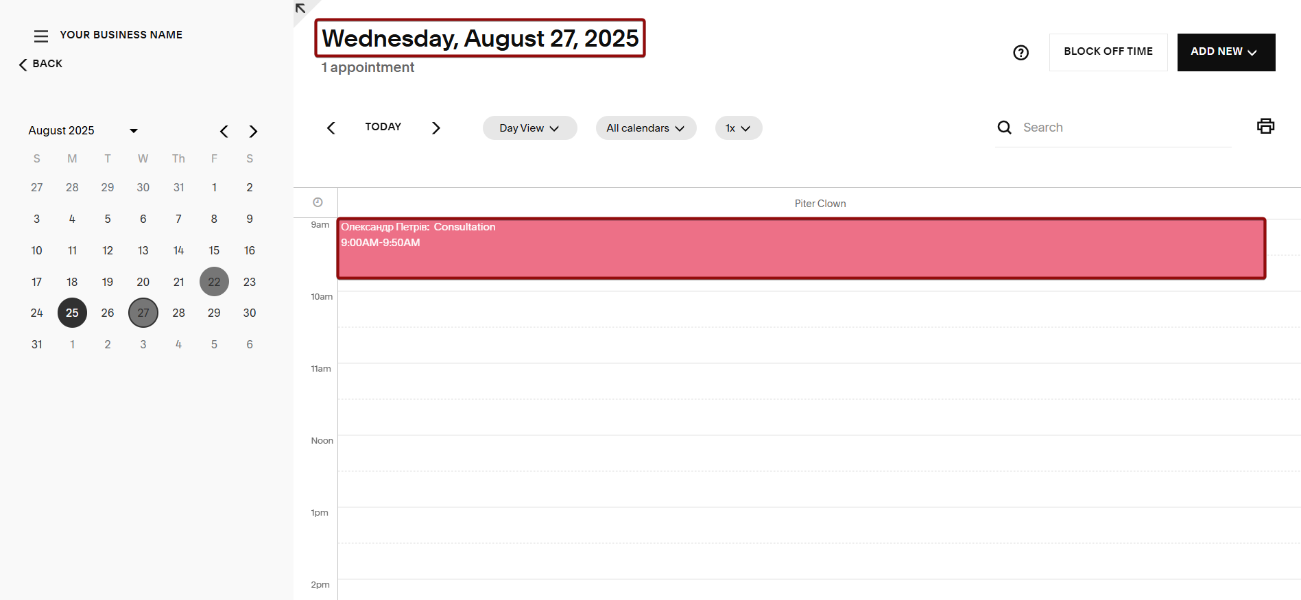 Налаштування Acuity Scheduling як Приймача даних | Відправка тестових динних до Acuity Scheduling