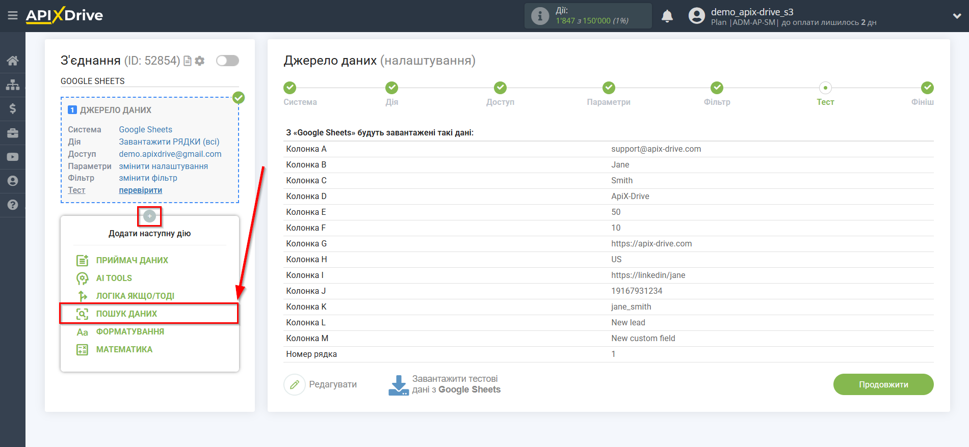 Налаштування пошуку Hunter.io в Google Таблицях | Налаштування головної сторінки пошуку Налаштування пошуку Hunter.io в Google Таблицях | Налаштування головної сторінки пошуку