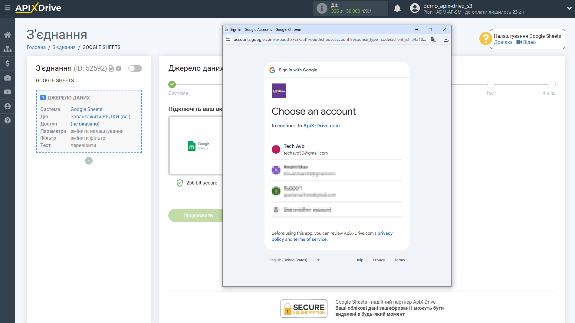 Налаштування Пошуку по Верифікації E-MAIL Clearout у Google Sheets | Підключення акаунту Джерела Налаштування Пошуку по Верифікації E-MAIL Clearout у Google Sheets | Підключення акаунту Джерела