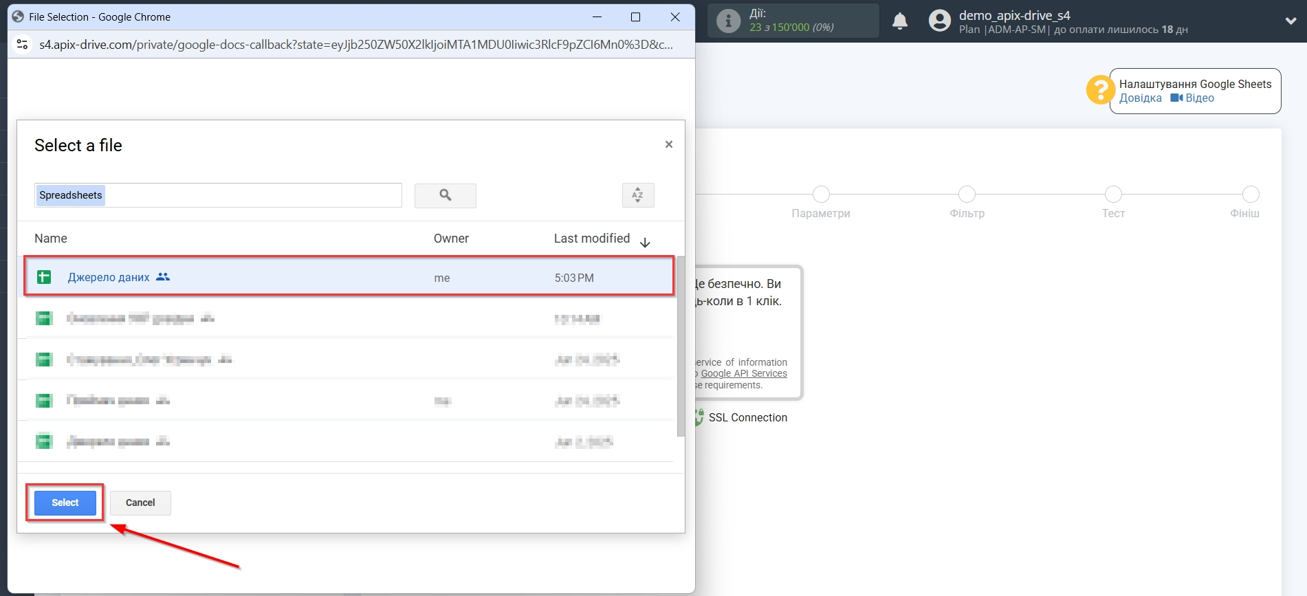 AirTable Оновити РЯДОК / Додати РЯДОК | Вибір таблиці