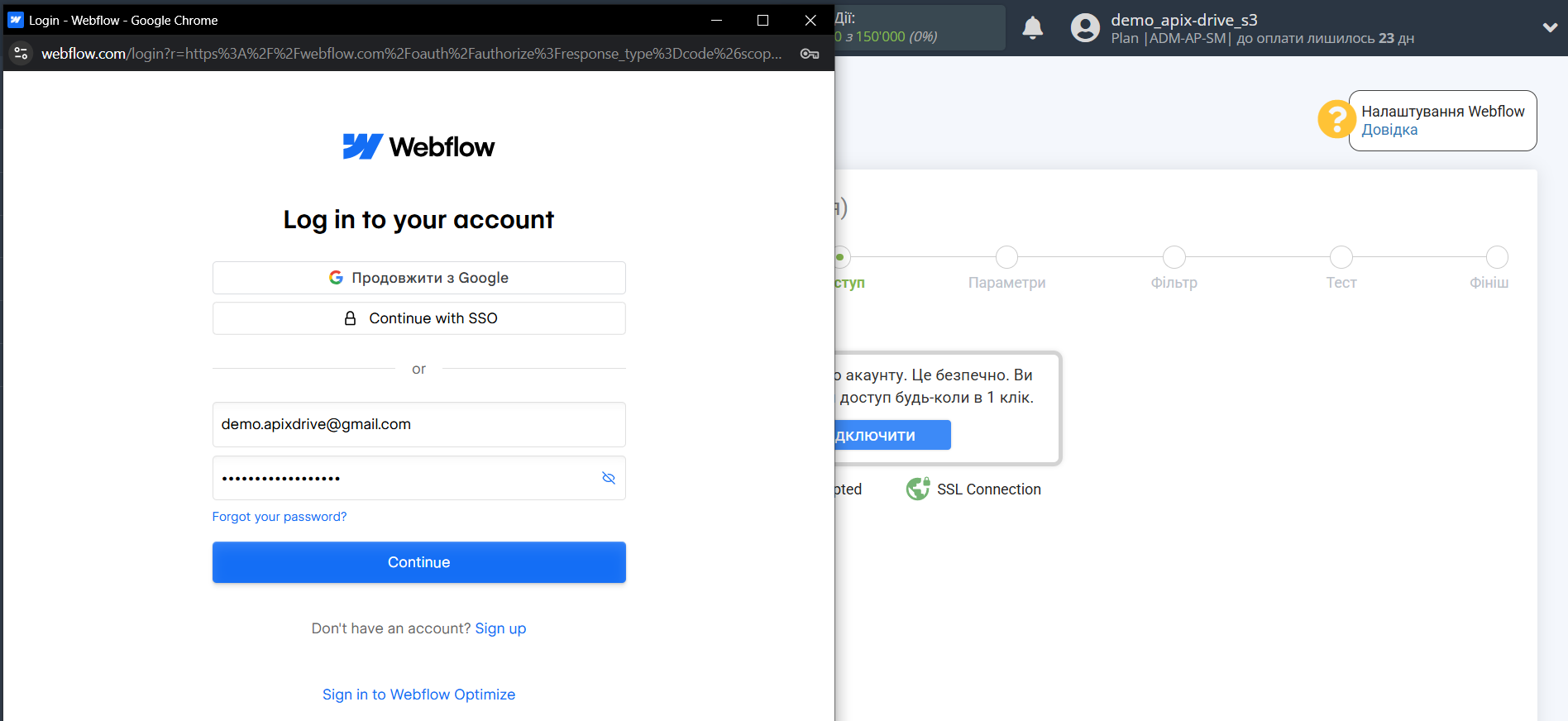 Налаштування Twitter | Вхід до акаунту Webflow Налаштування Twitter | Вхід до акаунту Webflow
