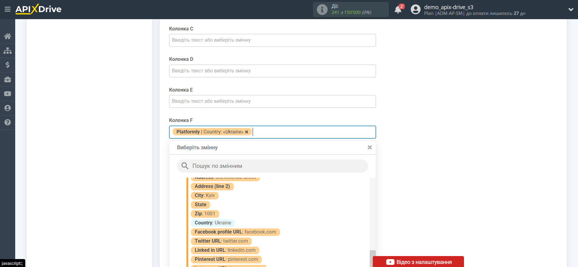 Налаштування Пошуку Контакту Platformly у Google Sheets | Вибір Таблиці та налаштування Налаштування Пошуку Контакту Platformly у Google Sheets | Вибір Таблиці та налаштування