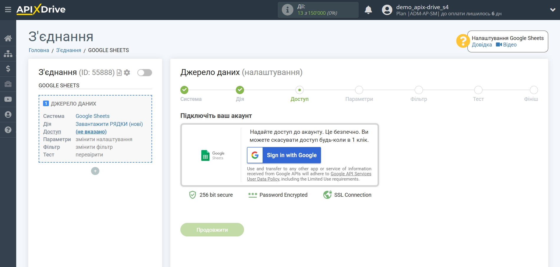 Freshworks Оновити Угоду / Створити Угоду | Підключення облікового запису системи джерела