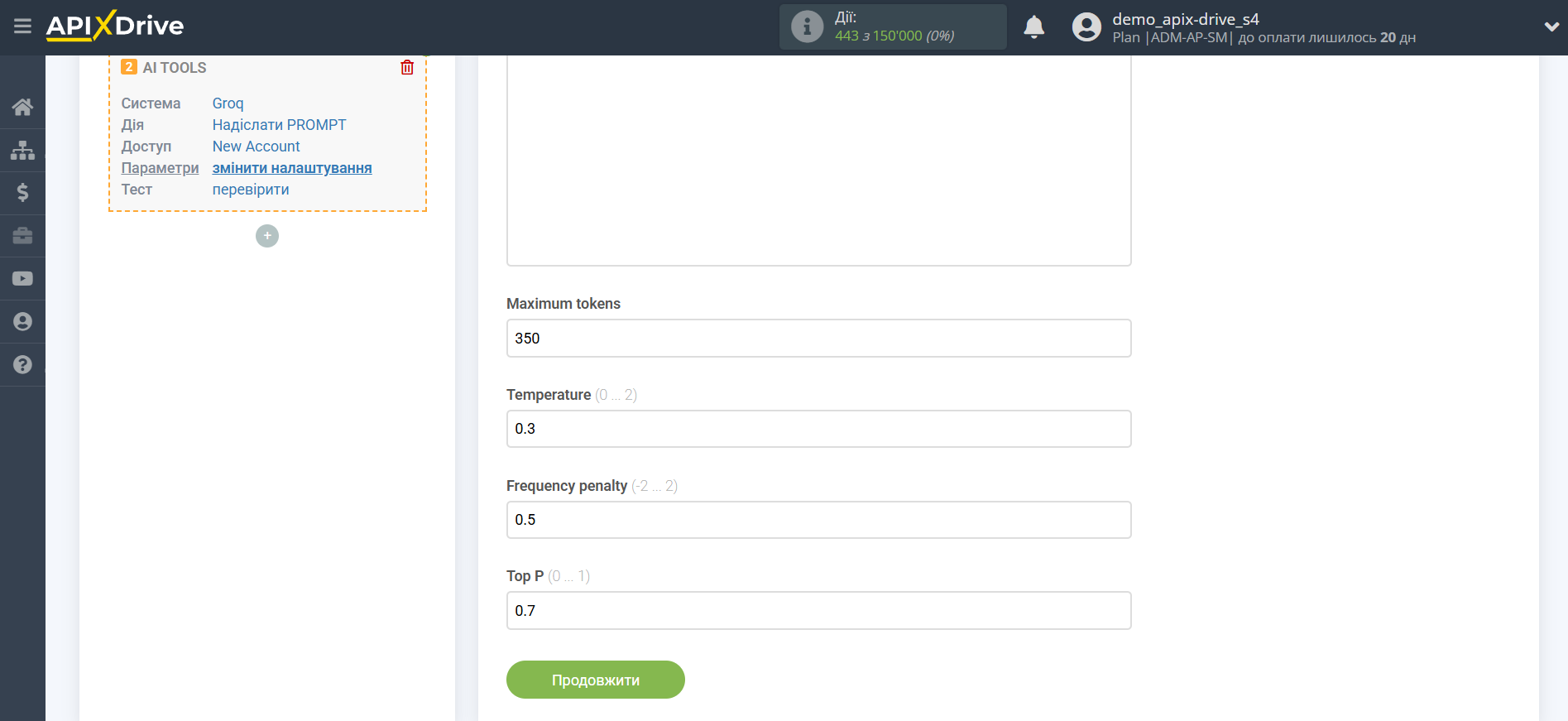 Налаштування Groq у Google Sheets | Налаштування Groq Налаштування Groq у Google Sheets | Налаштування Groq