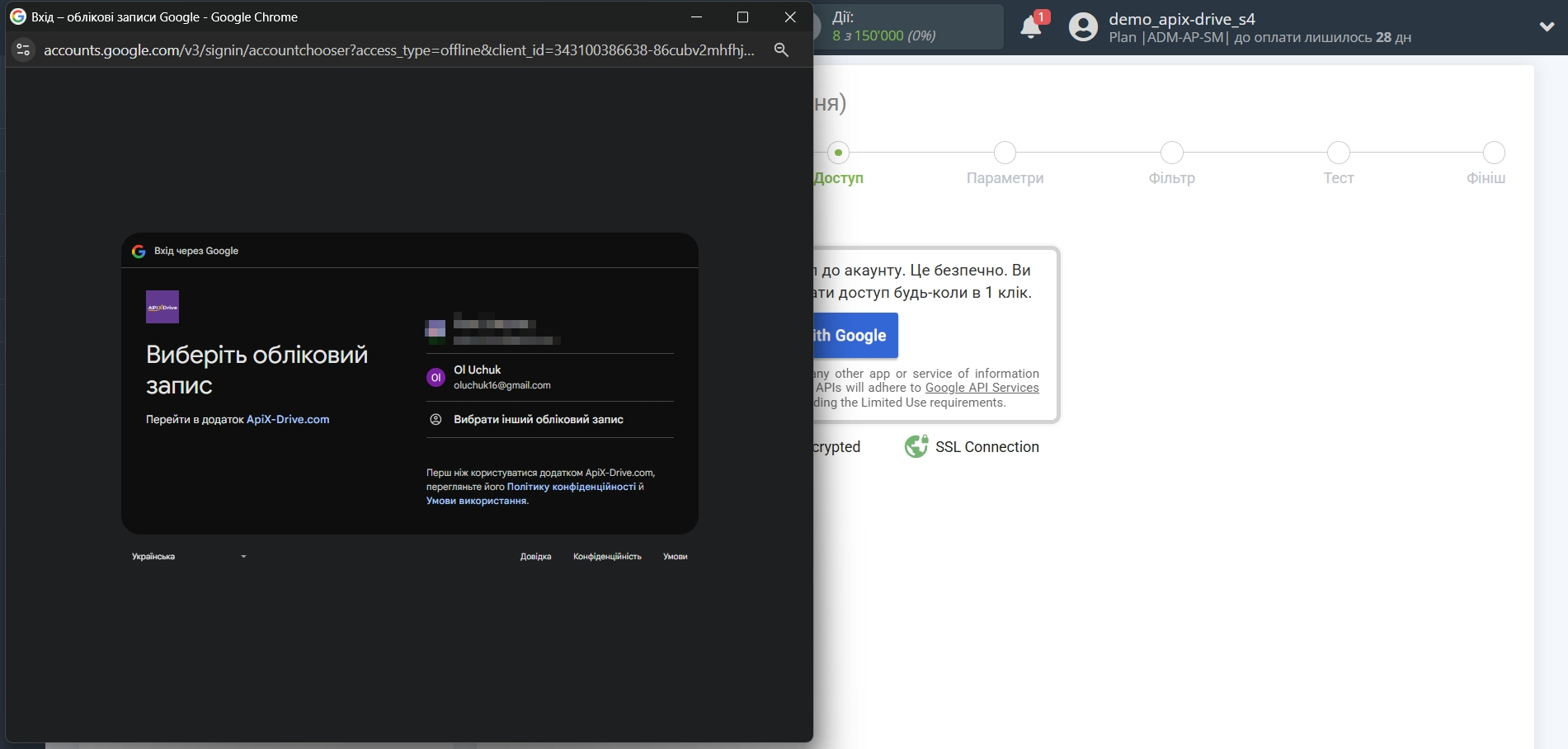 Налаштування Пошуку Apollo.io у Google Sheets | Підключення акаунту Джерела Налаштування Пошуку Apollo.io у Google Sheets | Підключення акаунту Джерела