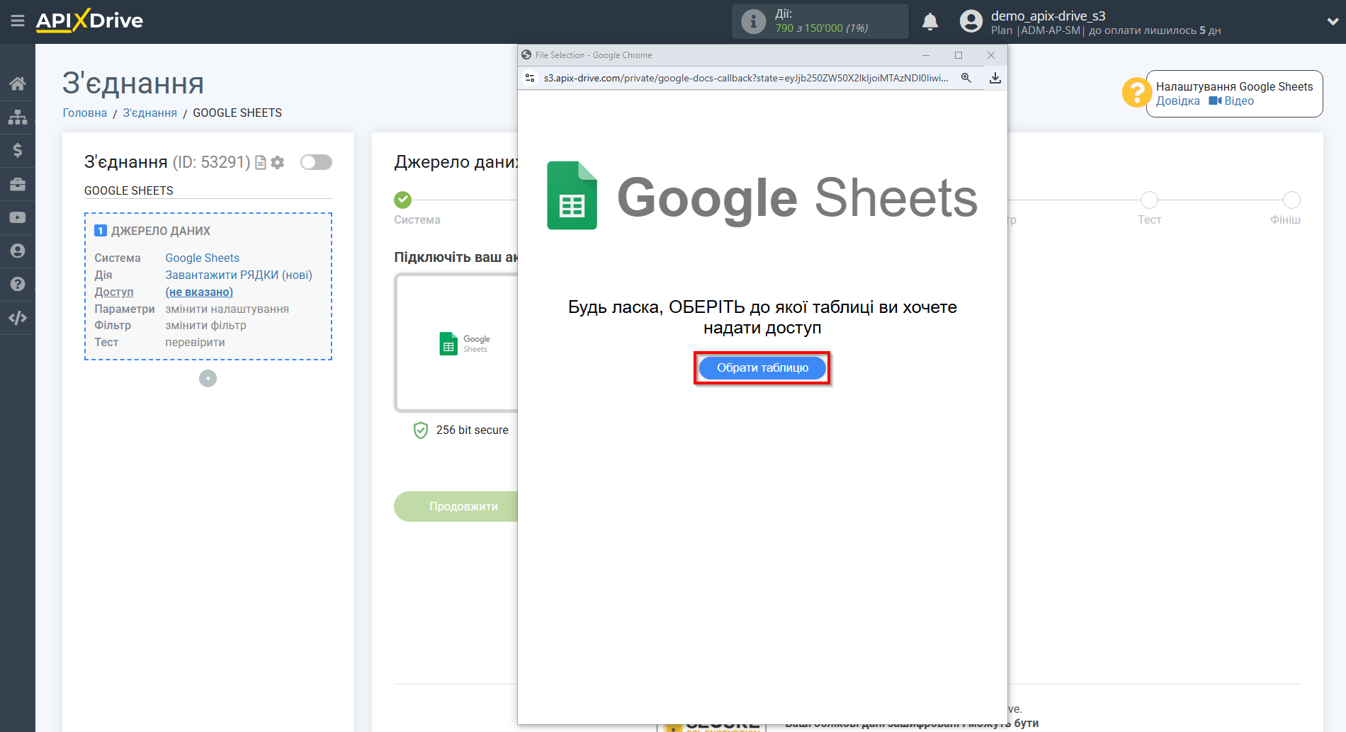Налаштування Пошуку даних Elevenlabs у Google Sheets | Підключення акаунту Джерела