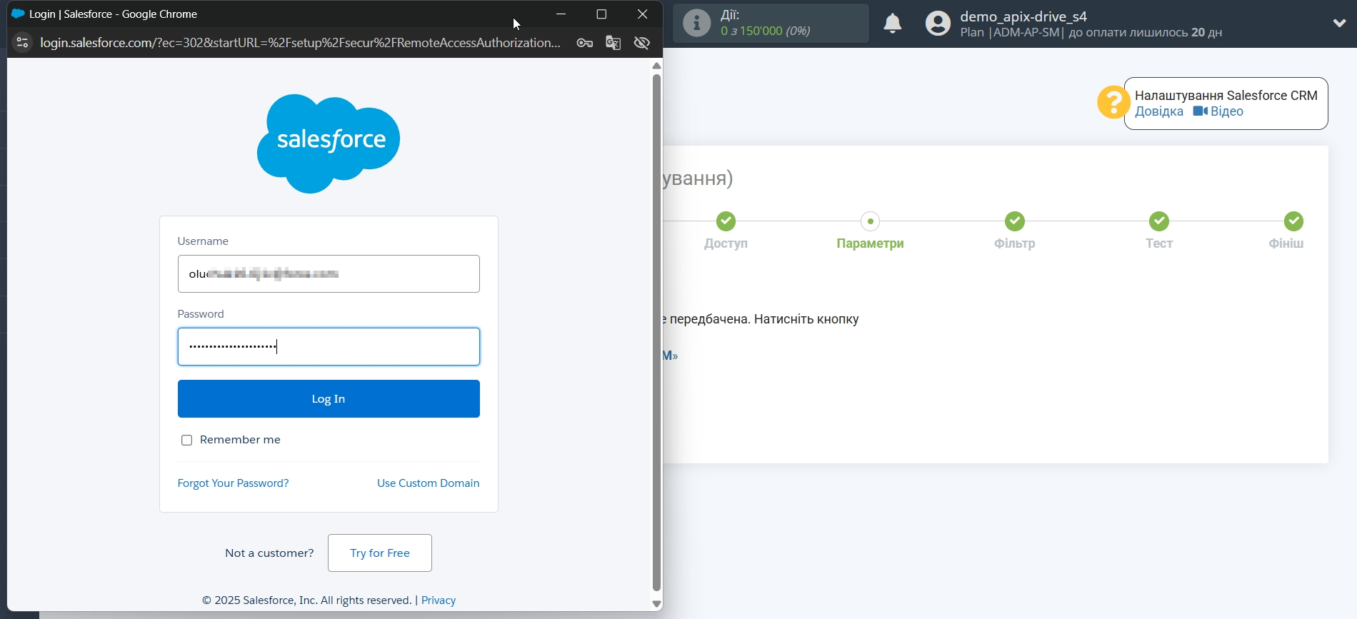 Налаштування Salesforce CRM | Авторизація в Salesforce CRM Налаштування Salesforce CRM | Авторизація в Salesforce CRM