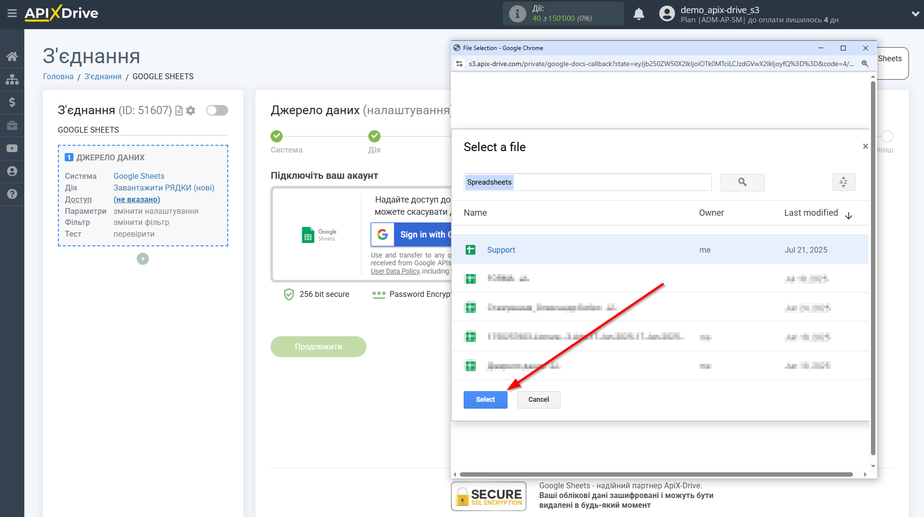 Microsoft Dynamics 365 Оновити АКАУНТ / Створити АКАУНТ | Вибір таблиці