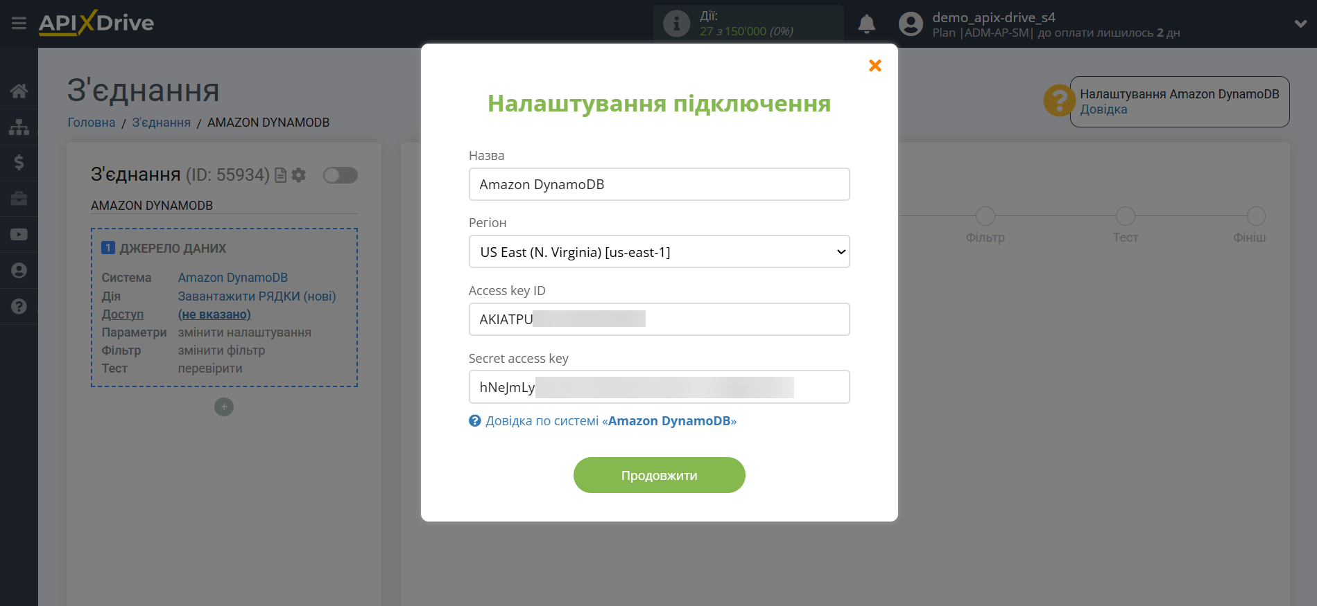 Налаштування Amazon DynamoDB Внесення даних