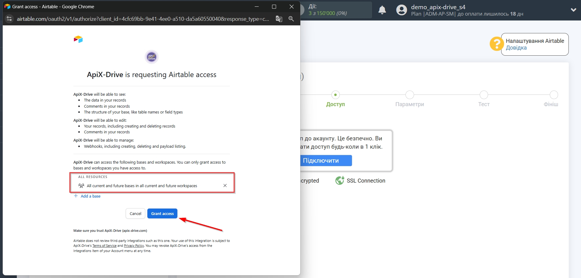 Налаштування Пошуку Рядка AirTable в Google Sheets | Вибір акаунту AirTable Налаштування Пошуку Рядка AirTable в Google Sheets | Вибір акаунту AirTable