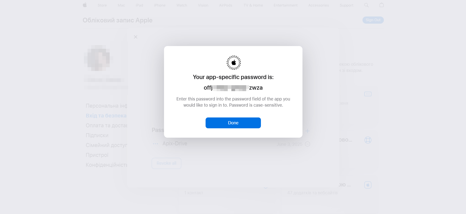 Налаштування iCloud | Налаштування в акаунті iCloud Налаштування iCloud | Налаштування в акаунті iCloud