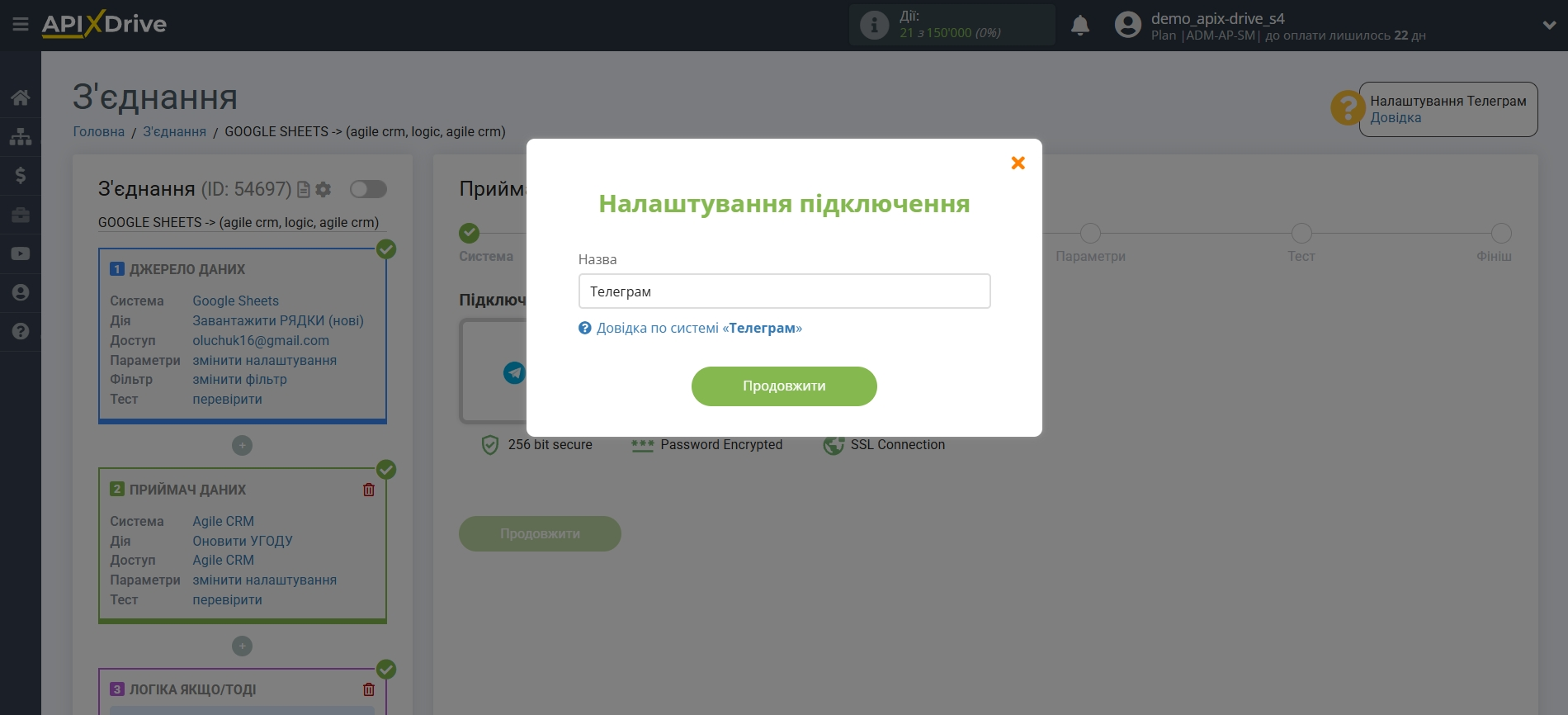 AgileCRM Оновити Угоду / Створити Угоду | Збереження нових налаштувань акаунту AgileCRM Оновити Угоду / Створити Угоду | Збереження нових налаштувань акаунту