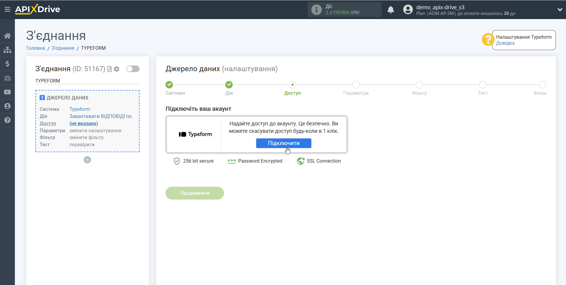 Налаштування TypeForm | Підключення акаунту Налаштування TypeForm | Підключення акаунту