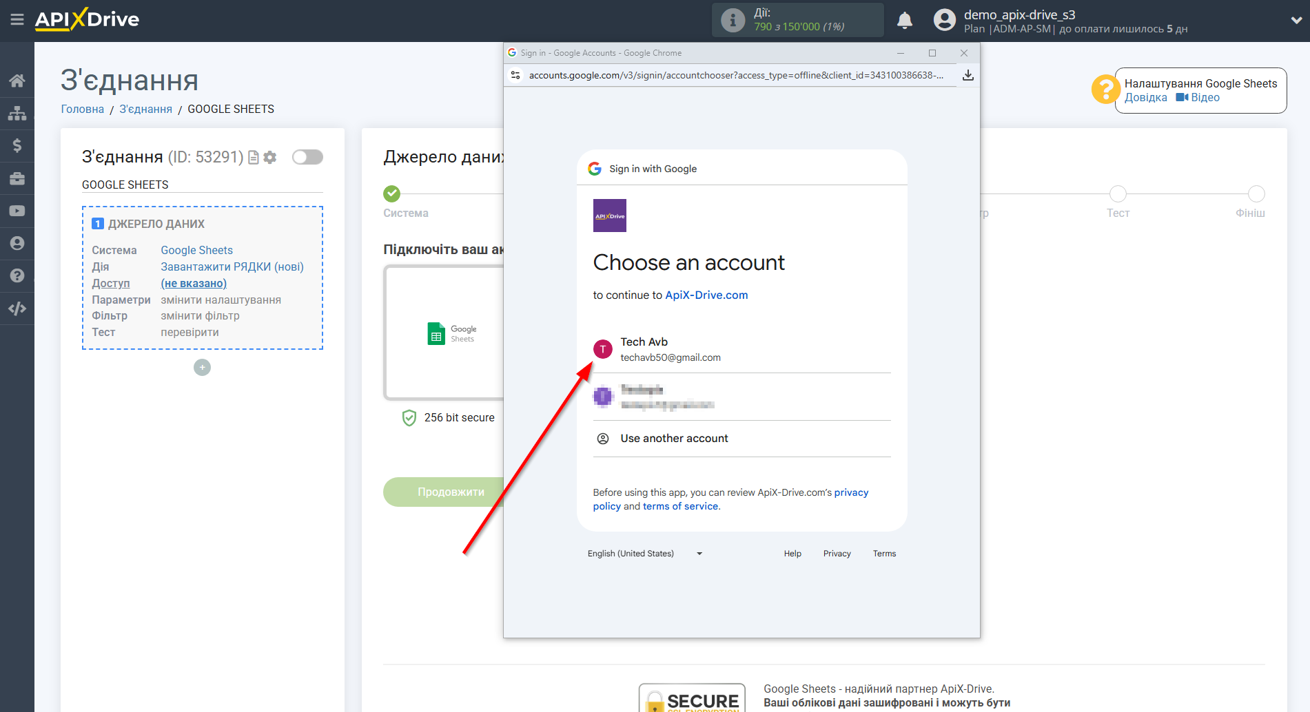 Налаштування Пошуку даних Elevenlabs у Google Sheets | Підключення акаунту Джерела