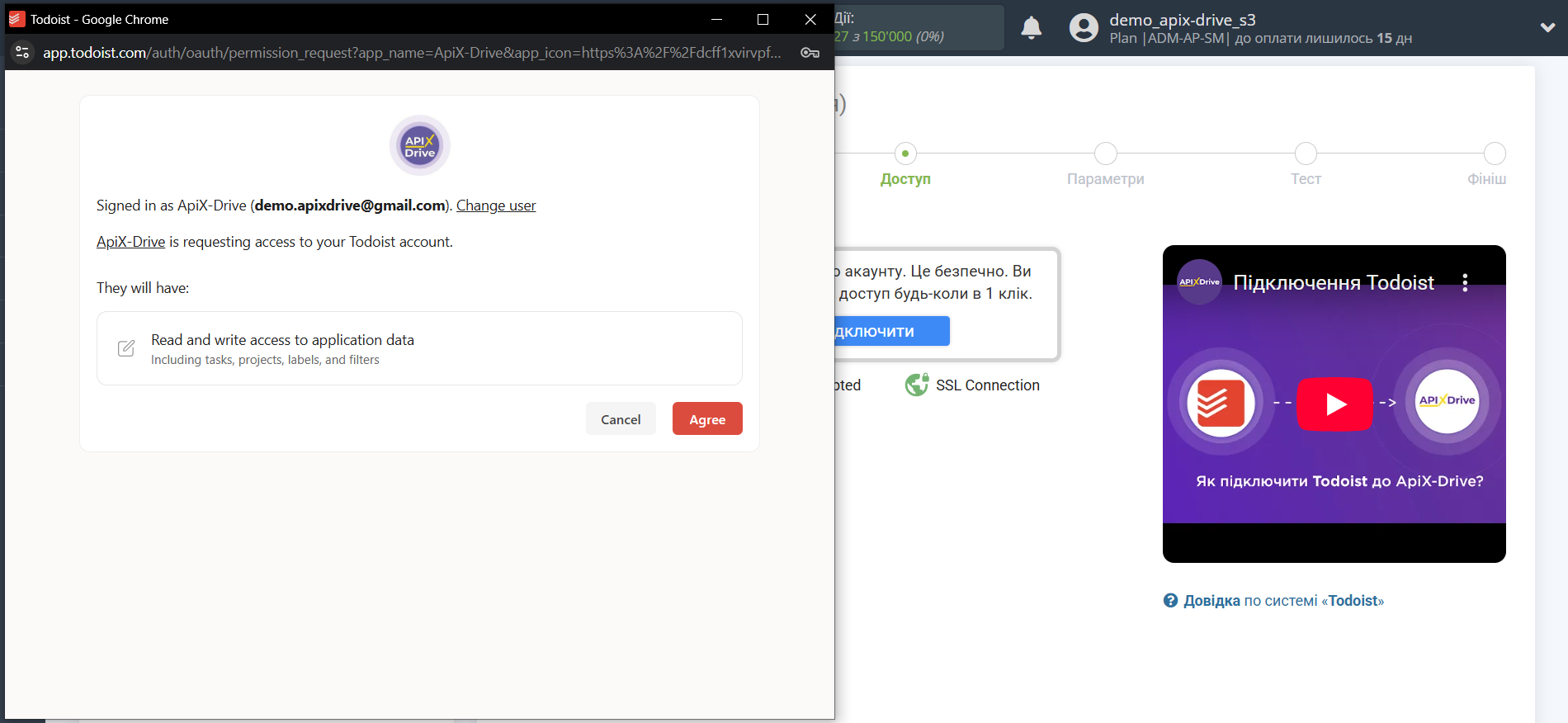 Todoist Оновити ЗАДАЧУ / Створити ЗАДАЧУ | Дозвіл на роботу з акаунтом Todoist Оновити ЗАДАЧУ / Створити ЗАДАЧУ | Дозвіл на роботу з акаунтом